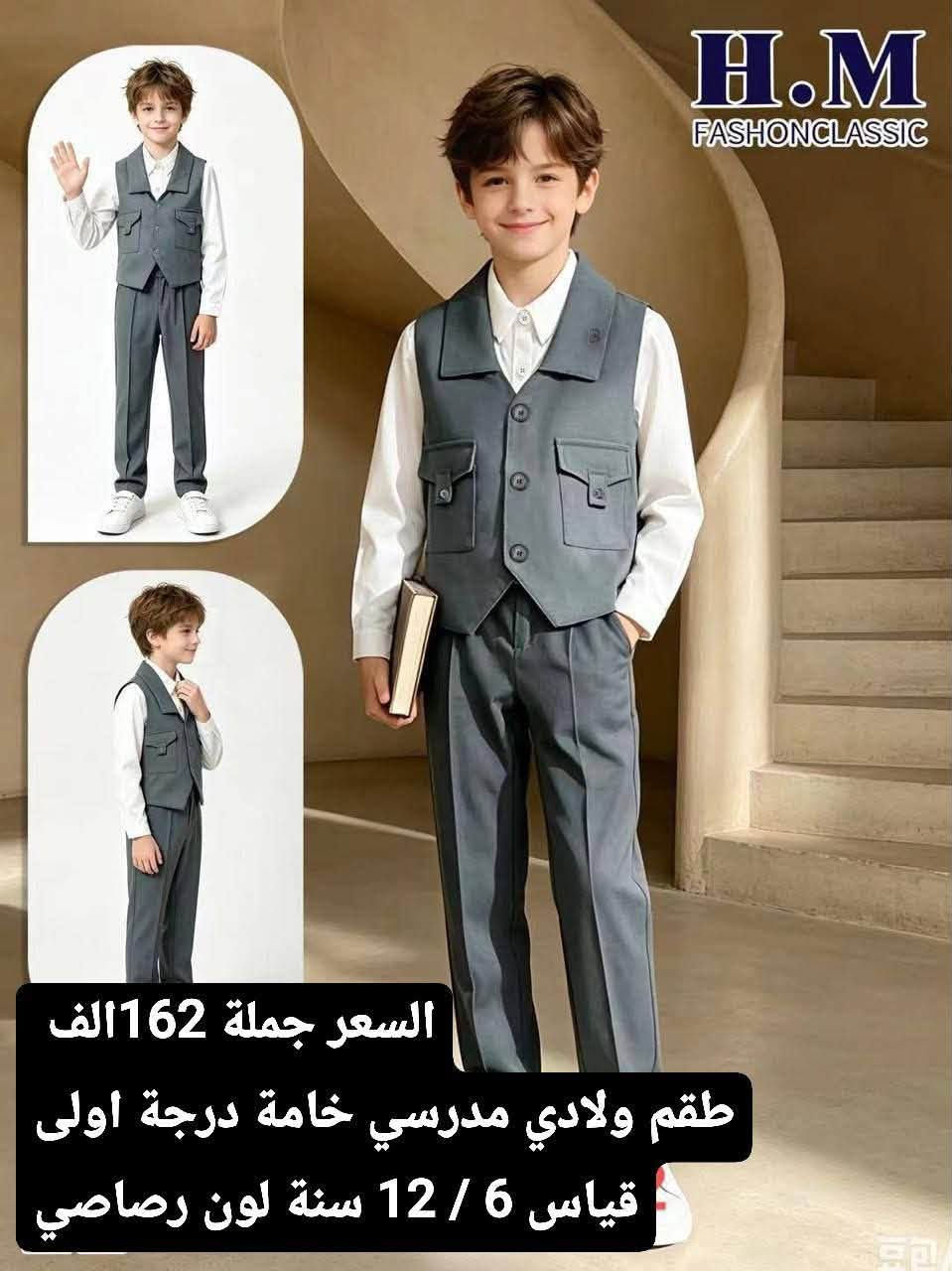 للحجز و الاستفسار يرجى التواصل على الخاص أو الواتساب 

***********
