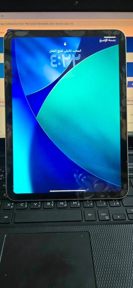 ايباد ابل 11 العادي
ذاكره 256

بطاريه 92

السعر 650 او مراوس بايفون 13 PRO MAX

مكلف بلنشر الشراي ينتصل 

*********** او يرسلني
