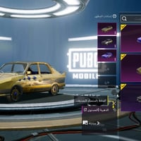 حساب بوبجي • ١٦ سلاح • نفور ثلجي لفل٥