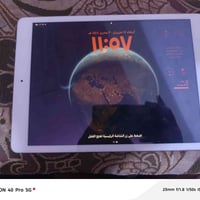 آيباد ٧ • ذاكرة ٣٢ • جديد