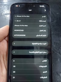 آيفون ١٤ برو ماكس • دبل سيم • شاشة ١٢٠ هرتز