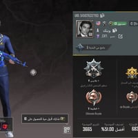 حساب ببجي • ربط كوكل • بعقوبة