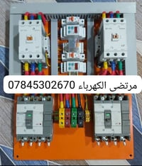 ⚡️مستعدون لكافة التأسيسات الكهرباء⚡️ 🔹 صيانة عامة للمنازل والمحلات⚡️⚡️...