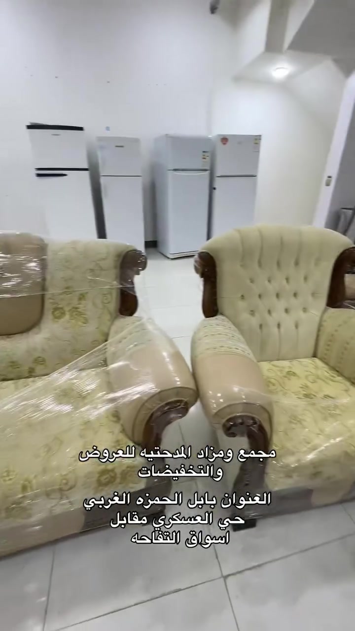 السلام عليكم ورحمة الله وبركاته
توفر لدى مجمع ومزاد المدحتيه انواع الدواوين وانواع الاجهزه المنزليه ب اسعار مناسبه للاستفسار أكثر
الاتصال على الأرقام التاليه
***********
***********
العنوان بابل المدحتيه الحمزه الغربي 
حي العسكري مقابل أسواق تفاحه
