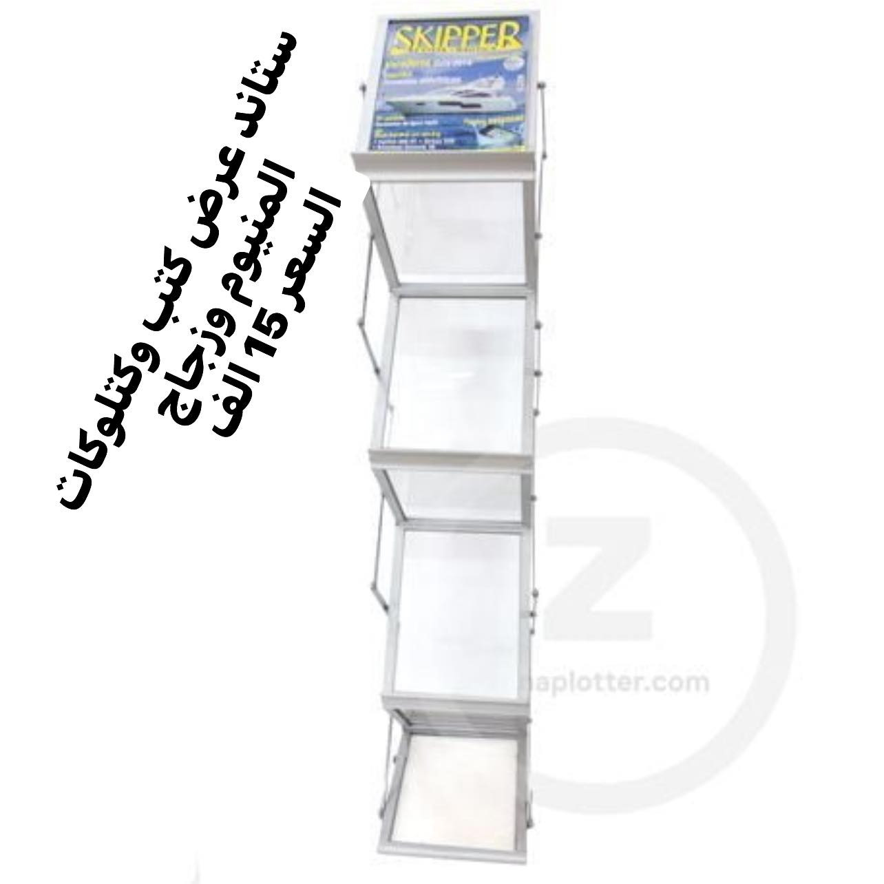 حطمت الاسعار وفلشتها وتكدر تتاكد اخذ فره وشوف الاسعار القديمه وقارنها بالاسعار بهذا البوست خصومات بمناسبه قرب العيد وكل عام وانت بالف خير 🥰
الوجبه الثالثه ✌️

ولفتره محدوده هذا العرض واستغلوا 
اي شخص يسوي مشاركه للمنشور مع اصدقاءه
يكون التوصيل اله مجاني مع اول طلب 💪
 
فضلا سوي لايك ومتابعه للصفحه 🙏 واكون شاكر للكل 

والمهم كل القطع اصليه وذات منشأ عالمي 
اي طلب مو نفس مواصفات المعروضه الك حق الاسترجاع 
بدون متدفع اي شي ✌️

سوي لايك ومتابعه للصفحه 😍
حتى تشوف بقيه العروض والتخفيضات 😘
للاستفسار والحجز مراسله الصفحه 
او الاتصال بالرقم ***********
موقعنا بغداد الزعفرانيه
