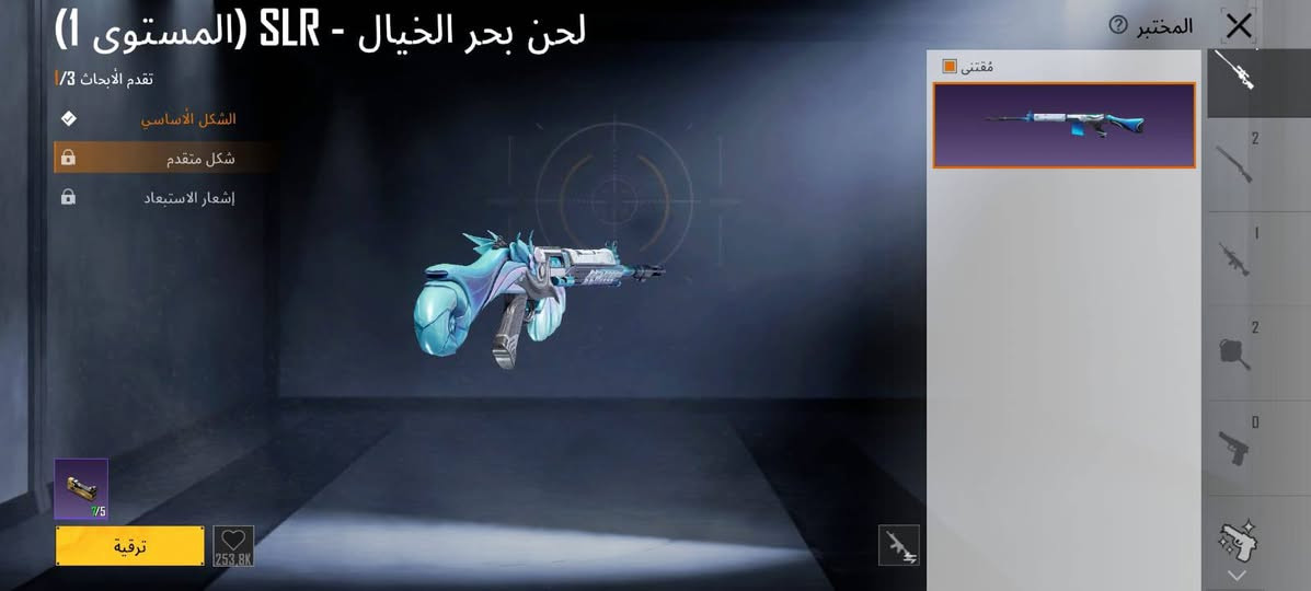 الحساب للبيع عنواني البصره وجه الوجه


**إذا كنت صاحب هذا الإعلان وتريد حذفه لأي سبب، رجاءا أرسل رسالة إلى الدعم الفني**
