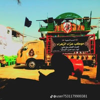 بينكو فحل • سيارة فحل • موكب • خدمات موكب • تأجير سيارة لموكب • عماره