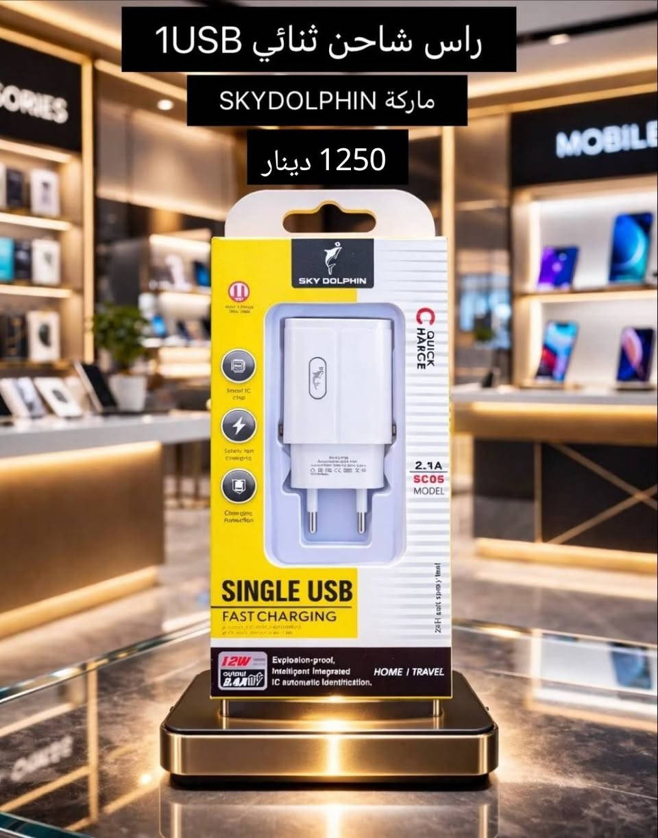 ⛔ جملة فقط ⛔
اقوى العروض الخاصة في العراق✅

تخفيضات جداً قويه و حصريه✅

توصيل 🚚 متوفر كل 🇮🇶 العراق✅


**إذا كنت صاحب هذا الإعلان وتريد حذفه لأي سبب، رجاءا أرسل رسالة إلى الدعم الفني**