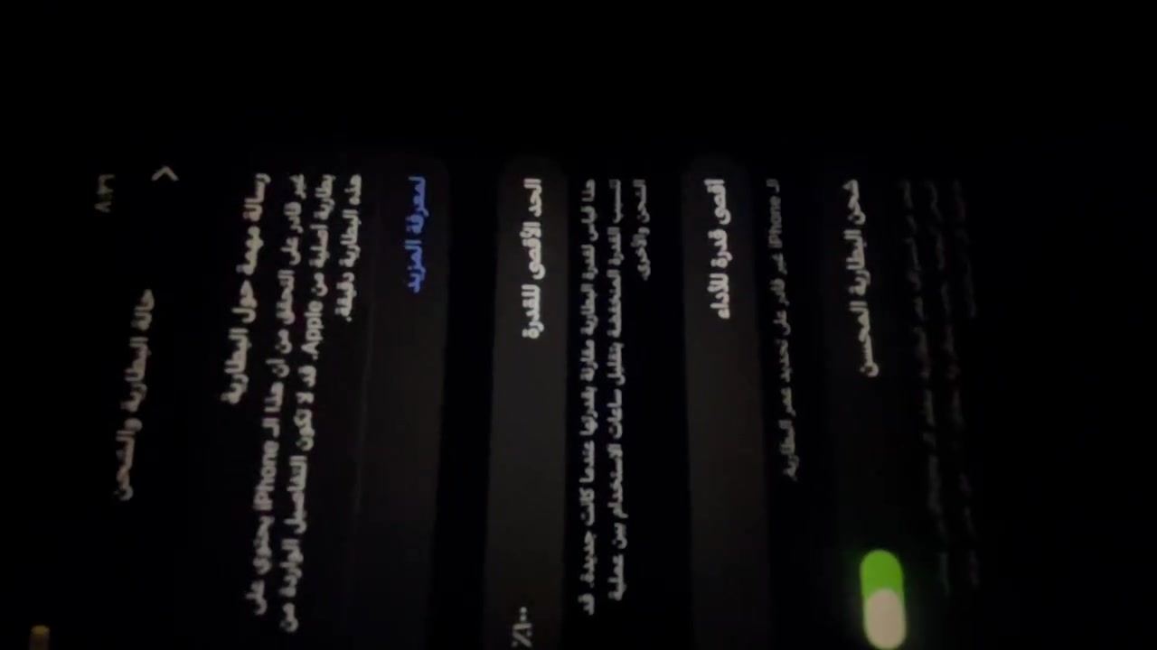 للبيع آيفون ١١ برو ماكس
٢٥٦
بطاريةًمبدلة وشاشه
فيس إيدي مايشتغل
للبيع ١٧٥***********

