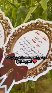 دانتيلا ستور • توزيعات • لمسة مميزة