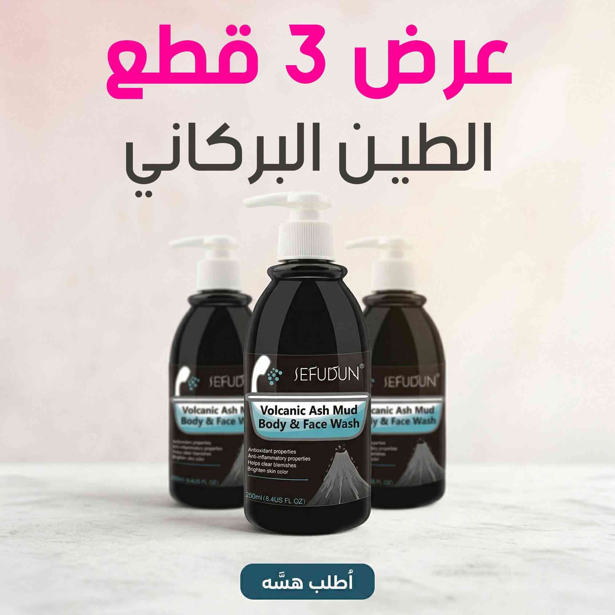 30 الف نهائي


**إذا كنت صاحب هذا الإعلان وتريد حذفه لأي سبب، رجاءا أرسل رسالة إلى الدعم الفني**