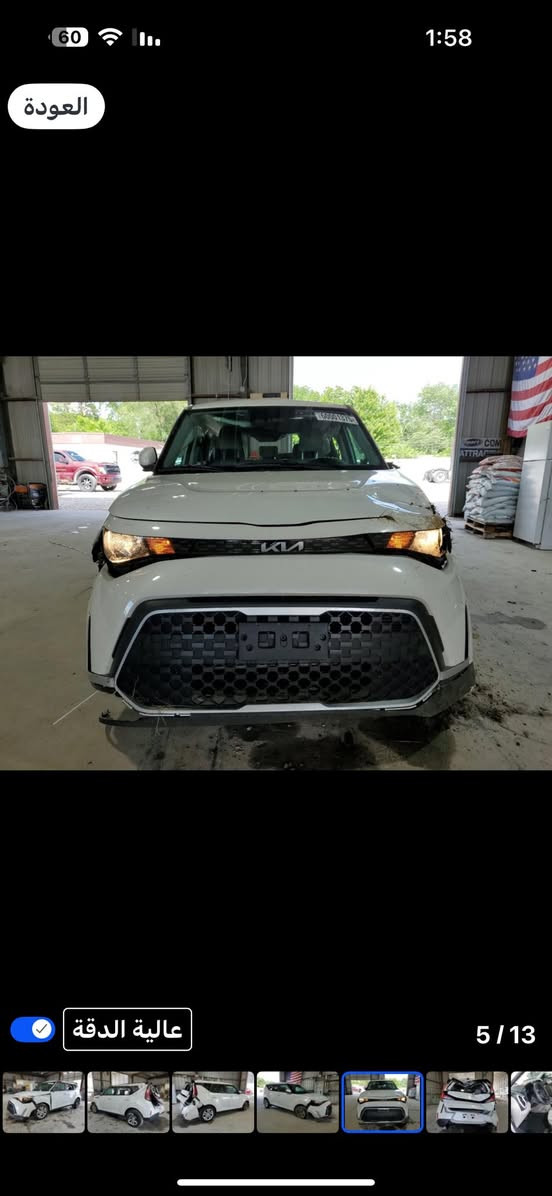 سلام عليكم 
كيا صول 2024 
قادسيه شهداء 
4 قطع صبغ 
للبيع او مراوس باقل 
ماشيه 36 
السعر 133 مجال للشراي 
اتصال ***********
