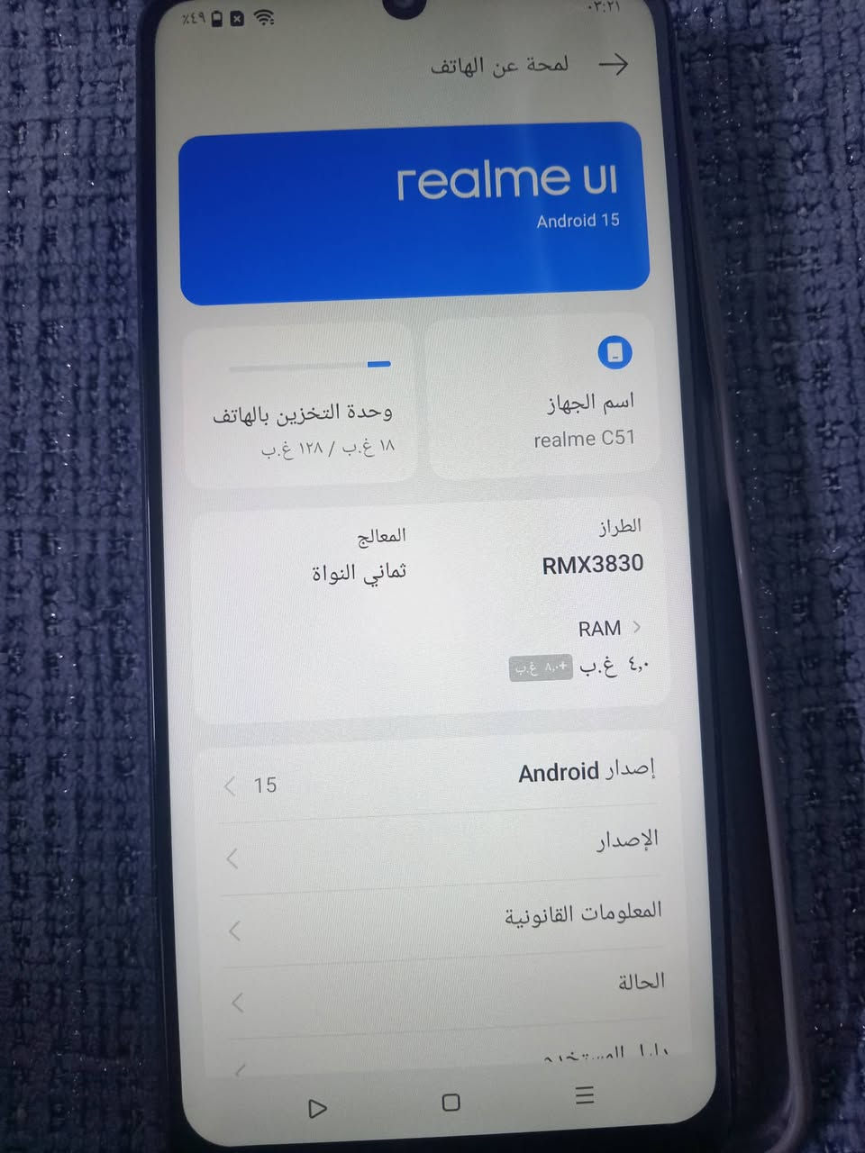 جهاز نغيف حيل جلخ مابي امبدل شاشه اصلياء ول كمرات مايشتغلن فقط السعر ادفاع سعرك


**إذا كنت صاحب هذا الإعلان وتريد حذفه لأي سبب، رجاءا أرسل رسالة إلى الدعم الفني**