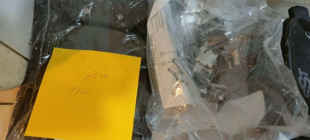 دسكات وبول برين ب اسعار مخيفة كلش جوة السوك  كذالك اي قطعة غيار ترديها اجيبها الك واصلية اتفضل خاص وتدلل 

#العراق
#قطع_غيار
#سيارات
#امريكي
#ياباني


**إذا كنت صاحب هذا الإعلان وتريد حذفه لأي سبب، رجاءا أرسل رسالة إلى الدعم الفني**