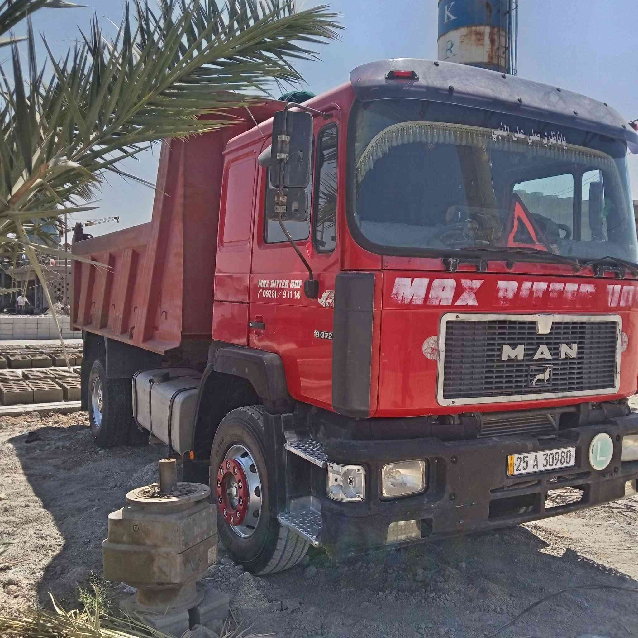0755778382


**إذا كنت صاحب هذا الإعلان وتريد حذفه لأي سبب، رجاءا أرسل رسالة إلى الدعم الفني**