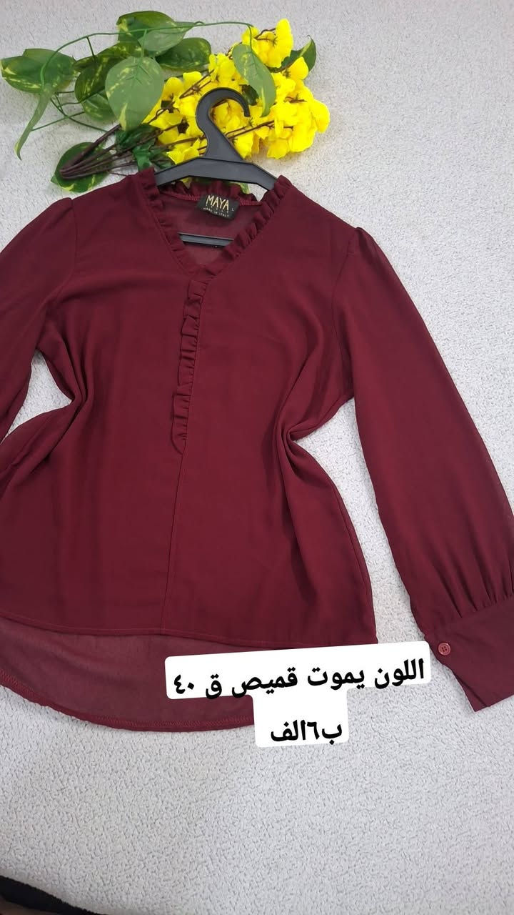😍 قميص صيفي😍
نظافة 💯💯💯💯 
مختارة من ماركات متعددة(زاررراا، اج ام ، شي ان …..)
توصيل بابل مركز ٣
اقضيه ونواحي ٤
محافظات ٦
👇👇👇👇👇


**إذا كنت صاحب هذا الإعلان وتريد حذفه لأي سبب، رجاءا أرسل رسالة إلى الدعم الفني**