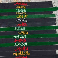 قطع اخيره توصيل موجود كل محافظات 07745860190