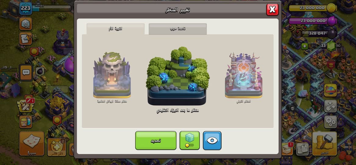 قريه لفل ١٥ماكس فول سكنات ومعدات ومضاهر ومصروف عليه القريه هواي سعره ٥٠ مكاني بصره


**إذا كنت صاحب هذا الإعلان وتريد حذفه لأي سبب، رجاءا أرسل رسالة إلى الدعم الفني**