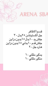 عروض عيد الفطر موقعنا الغزاليه سوق النفله عماره فروج ابو علي اسم مركز ...