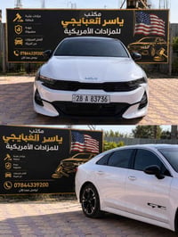 كي فايف • ٢٠٢٢ • وارد امريكي