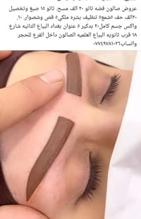 عروض