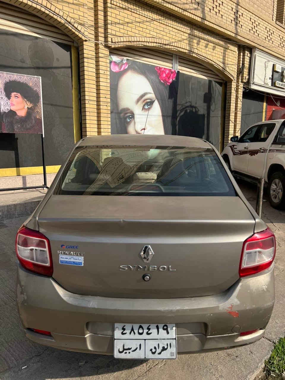 ٥ پاره جه سبوغه. من به عام ده يفروشم ٢٠١٦ ره قم م.***********نرخي ٦٠ وره قه معمه له أربيل, العراق
