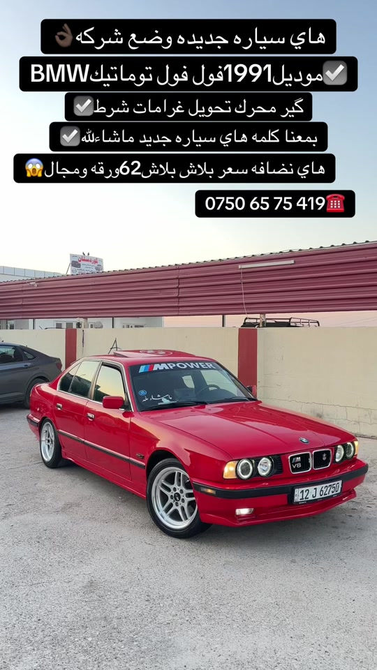 #duhok_zaxo_amedi_semel_akre #zaxo_duhok_hewler_slemani_hawler #شعب_الصيني_ماله_حل😂😂 #فولو🙏🏻لايك❤️اكسبلور🙏🏻🌹💫 #fyp 


**إذا كنت صاحب هذا الإعلان وتريد حذفه لأي سبب، رجاءا أرسل رسالة إلى الدعم الفني**