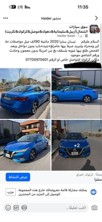 نيسان سنترا • ٢٠٢٠ • كركوك