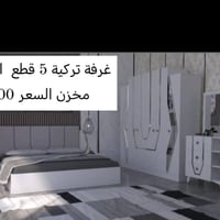 خشب تركي • ٥ قطع • أبيض