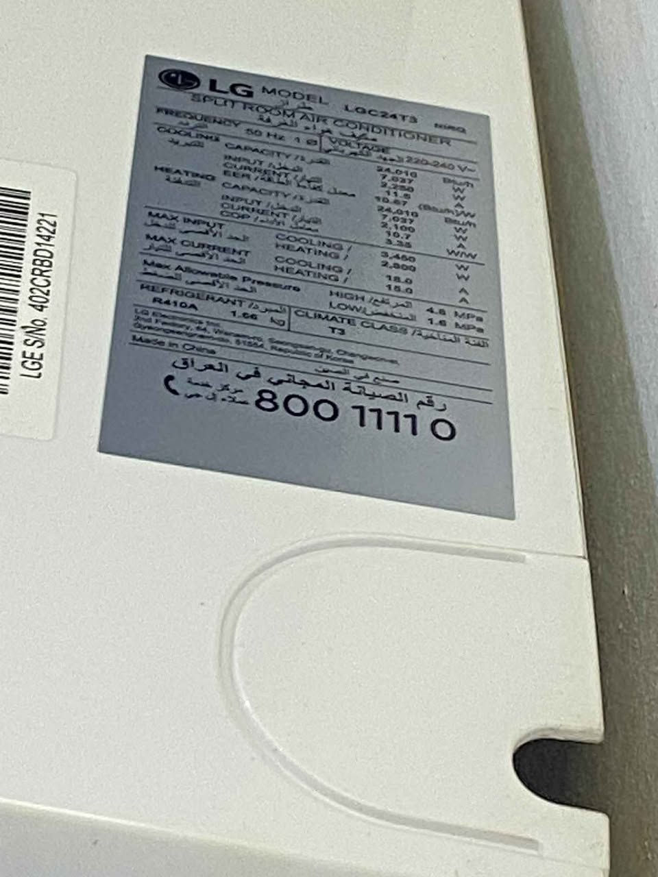 سبلت جديد الحديث  نظافة فول مستخدم شهر واحد  غاز 410 السعر 650 وبي مجال قليل مشتراتو 850 الف الله شاهد موصل, نينوى


**إذا كنت صاحب هذا الإعلان وتريد حذفه لأي سبب، رجاءا أرسل رسالة إلى الدعم الفني**