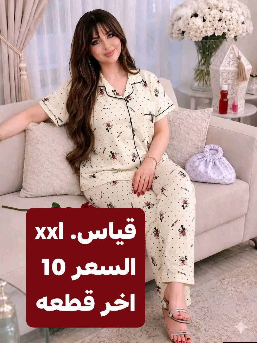 القطع الاخيره
القياسات والاسعار عل الصور 

للحجز خاص متوفر توصيل لجميع المحافظات


**إذا كنت صاحب هذا الإعلان وتريد حذفه لأي سبب، رجاءا أرسل رسالة إلى الدعم الفني**