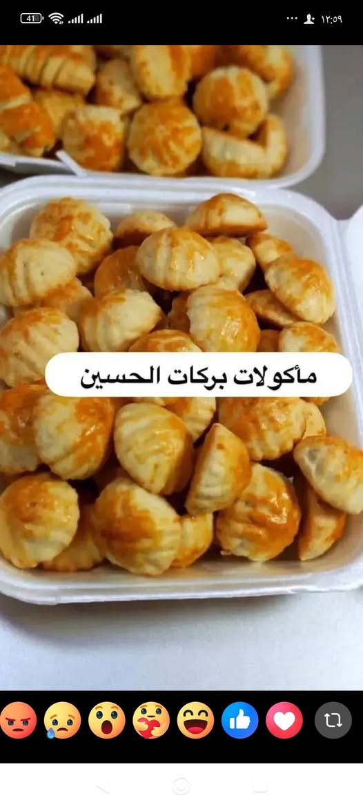 #تجهيز مطعم بركات الحسين 

#الحجز على الخاص او على الرقم ***********.

يتوفر خدمه توصيل داخل الشطره الف
