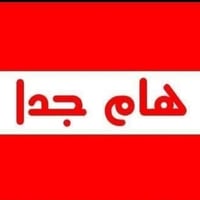 🌞تُعلن الشمس للتدريس الخصوصي 🌞  عن فتح باب التسجيل للدروس الخصوصية لطا...