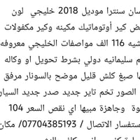 التفاصيل داخل المنشور