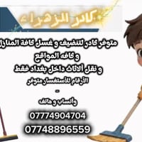 السلام عليكَم مثل مشوفون مُوضح بل صورة أسفل أي أستفسار الأتصال ع الارق...