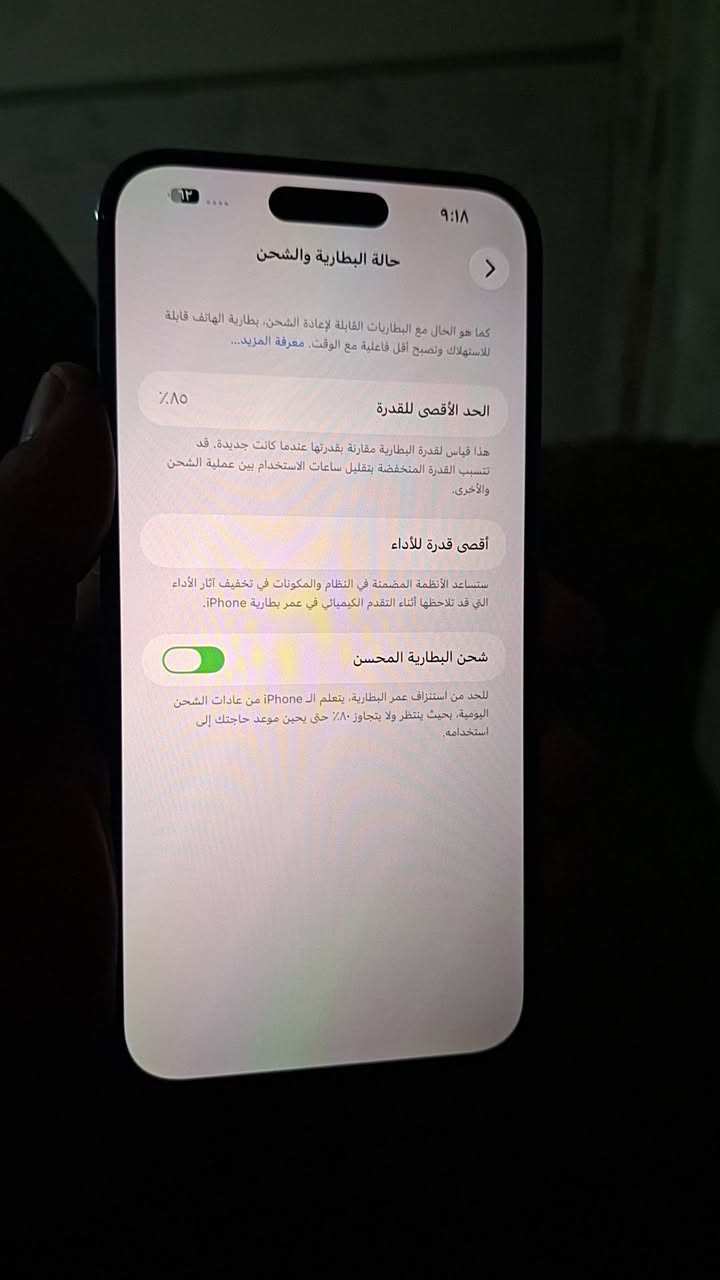 سلام عليكم 14برو ماكس 
🔋بطاريه 85 جهاز وتر لا مفتوح ولا مصلح 
ذاكراه 256 جهاز ماستر بدون ملحقات جهاز نضيف 
وين مايعجبك افحص السعر 850
عنوان جميله *********** متواجد واتساب
