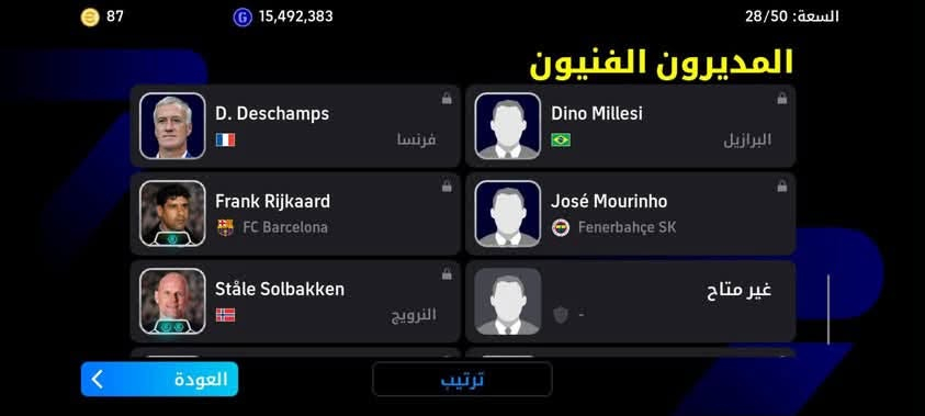 حساب لبيع مكان كربلاء ربط لحساب كونامي وكوكل سعره 250  تواصل واتساب ***********
