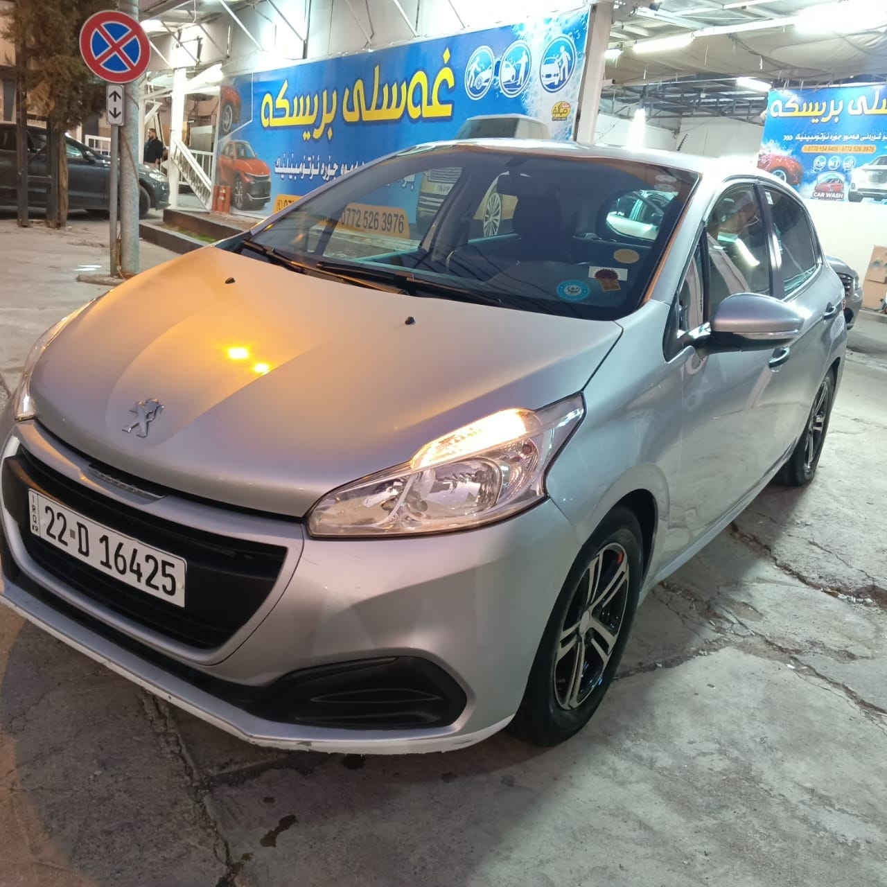 بيجو حجم ٢٠٨ موديل ٢٠١٦ فرنسي سياره جاهزه محرك وكير وحداديه تبريد وتدفئه رقم أربيل سنويه جديده ماشيه ٩٤الف بدون صبغ وحادث ويل كروم سياره اقتصاديه بل بنزين محرك ١٨٠٠ مكانه سليمانيه *********** سعر ٧٥ورقه بيه مجال للطيبين
