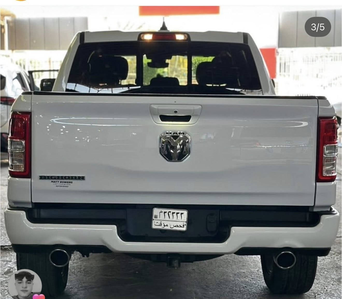 رام بك هورن 2023
للبيع أو المراوس حسب القناعه 
السياره ماشيه ٧٠الف
محرك V8 ايتورك 
للاستفسار اتصل على الرقم *********** أو على الخاص
