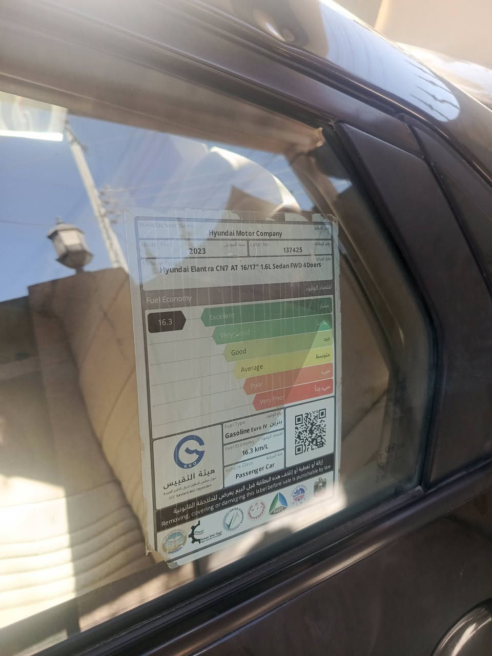 السلام عليكم النترا 2023 خليجي الشركة العامة رقم بغداد دولي باسمي سنويه ورقم وهزه جدد
 محرك 1600          كير 6نمر AT
السياره بدون حادث بدون صبغ بدون تبديل فقط بيها حالوب 
كفاله السياره حتى الدعاميات من الصبغ 
السياره فول عدا البصمه 
فتحه شاشه كامره دواره ويل كب عدد 5 مانع انزلاق ثلاث وضعيات قياده تبريد قطعتين شاشه اعطال تحكم استيرن 
اشاير بل مري 

السياره عليها منظومه زنون زرع عالي ناصي 
 وعليها كت كامل مال Nرياضي  مدوشمه أرضيه جلد 

السياره ماشيه 69 ألف كيلو 

السعر 148وبيه مجال 
مكان بابل المسيب حي المعلمين 
للاستفسار 
***********
