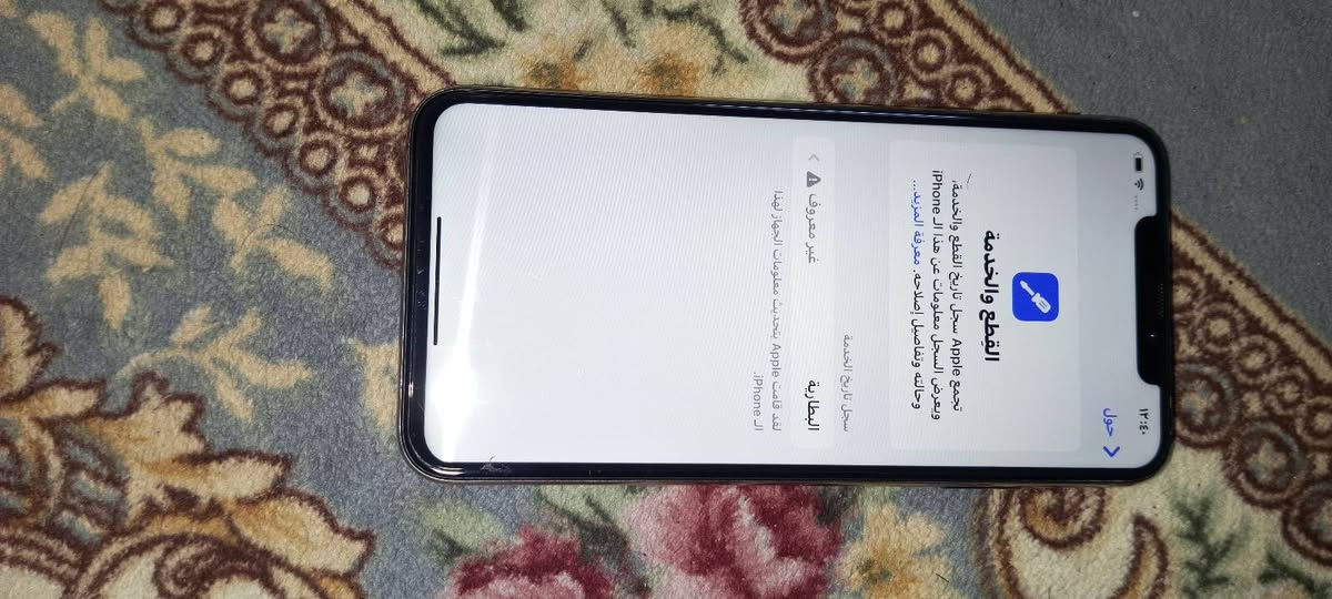 السلام عليكم متاح إيفون Xs max نموذج  m ذاكرة 256جهاز لوك شخط مابي بس مبدل بطاريه جهاز كلش نضيف .. س 210شراي تعال خاص أو اتصل واتساب ***********
