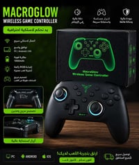 يد تحكم لاسلكية • إضاءة RGB • بطارية ١٠٠٠mAh