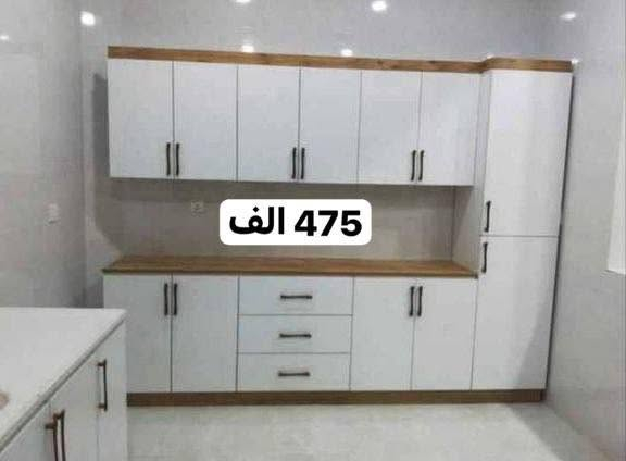 احدث كاونترات للبيع بتصميم راقي وانيق الاختيار صح ✅


**إذا كنت صاحب هذا الإعلان وتريد حذفه لأي سبب، رجاءا أرسل رسالة إلى الدعم الفني**