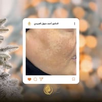 عيادة أحمد منهل • مجمع البرج الأبيض • تشخيص دقيق