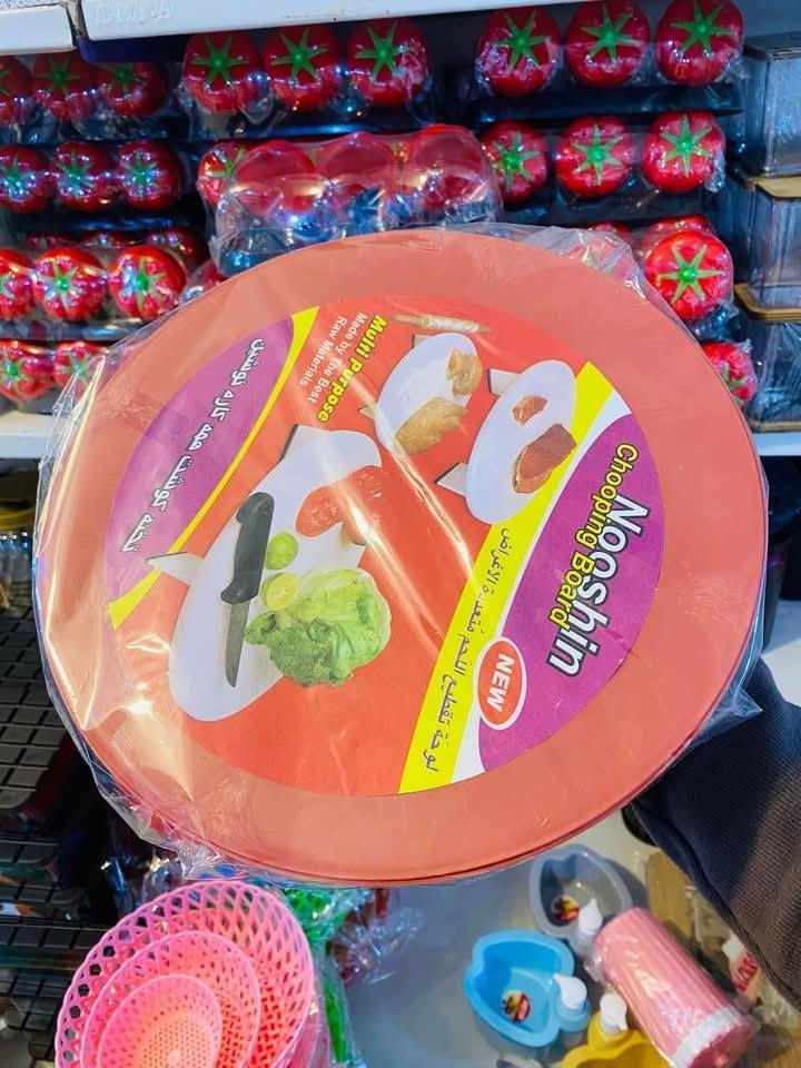 تنزيلات دجلة
🔥بضاعه جديده
🔥حاجه الف فقط جميع الصور
🔴العنوان واسط قضاء الزبيديه بالقرب من حسينية الزبيديه حي العسكري متجر روي خلف روضه البراعم
🔙متوفر خدمة توصيل كافة محافظات العراق
✅لحجز مراسله الصفحه او اتصل *********** واتساب
