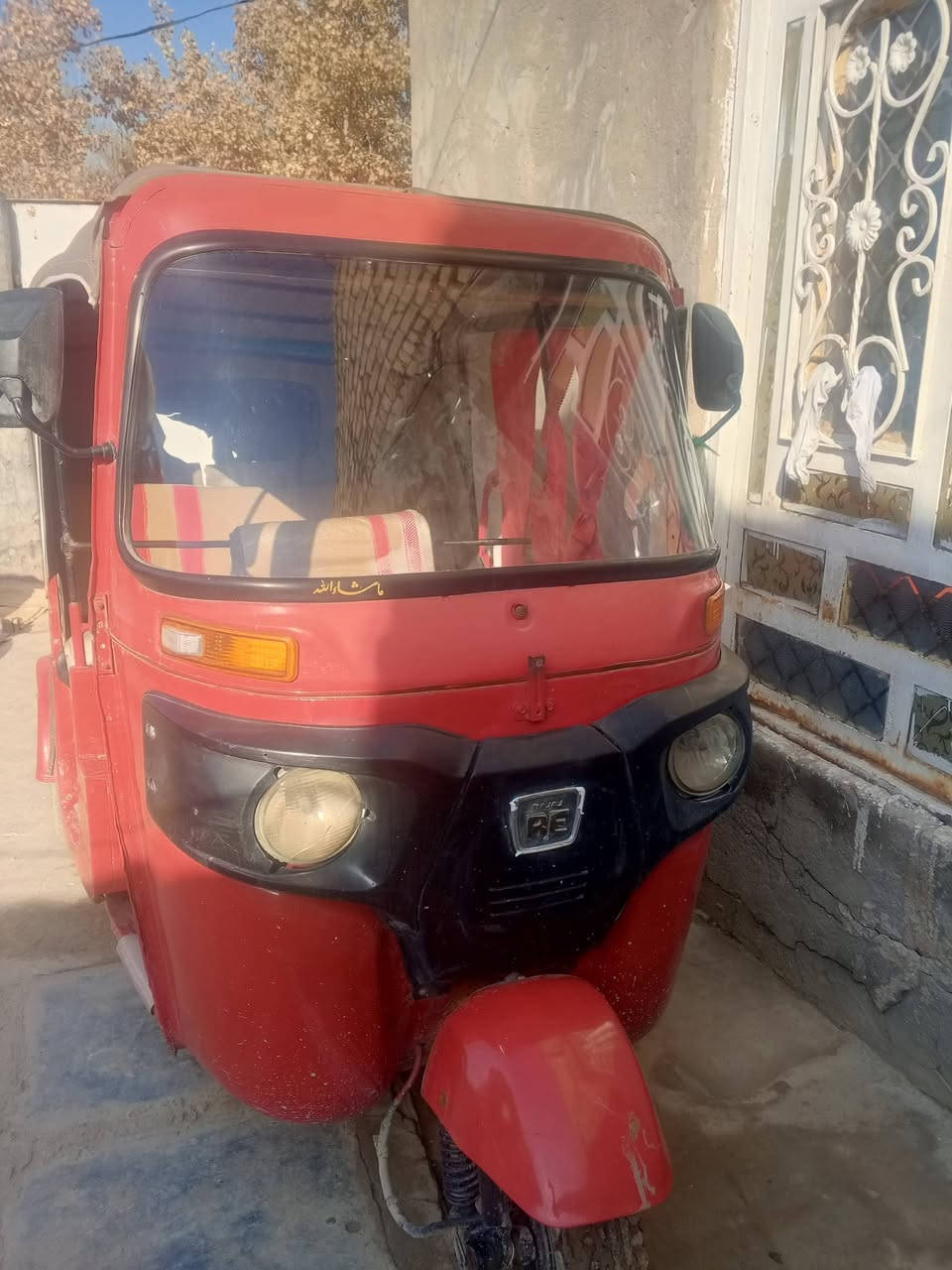 تكتيك البيع 2017 دخوله2018 أوراق أصولي الحمزه الغربي خيكان 3200وبيهامجال***********
