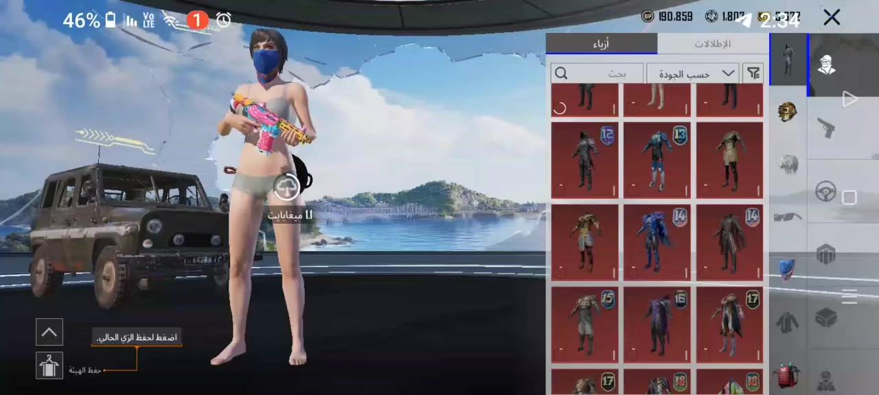 حساب بوبجي البيع السعر ٢٥ امكان ميسان التصال ***********
