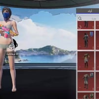 حساب ببجي • ميسان • للبيع