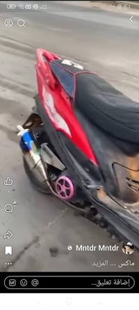 ماكس عدلة • تزويد خفيف • كفرات ختم واحد