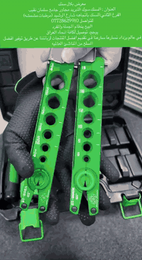 معرض بلال • السنك سوك • جملة ومفرد